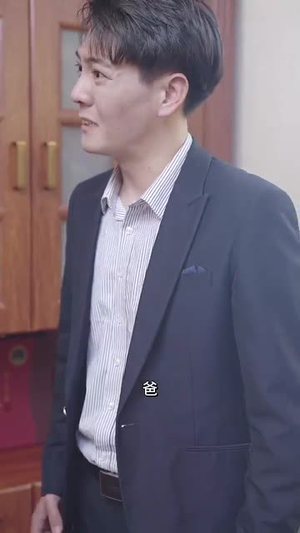 鉴宝魔心瞳（73集）短剧热播抢先看