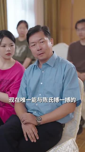 间谍保姆竟是豪门太太（80集）经典回顾免费看
