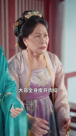 锦墨风华（100集）好看短剧抢先看