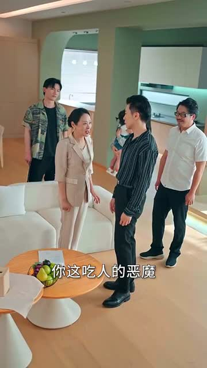 崛起吧主妇（30集）红果短剧免费看