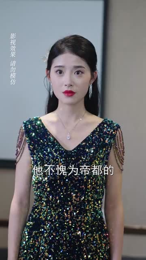 惊相亲对象竟然是我老板（70集）集免费看短剧