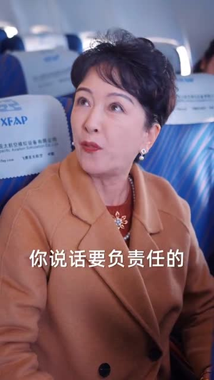 教子无方终成悔（30集）短剧免费分享