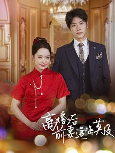 离婚后前妻追悔莫及（40集）短剧也太好看了