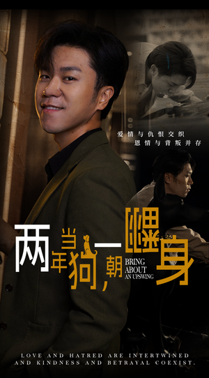 跪了两年终于一朝翻身（69集）男频短剧推荐