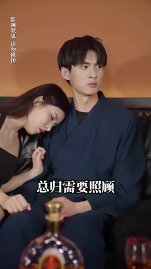 林总娇妻美又飒（99集）零花钱看整部剧