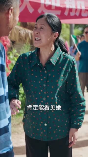 明月高悬挂神州（61集）免费看短剧