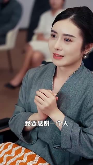 你是我的荣耀（80集）最近很火的短剧