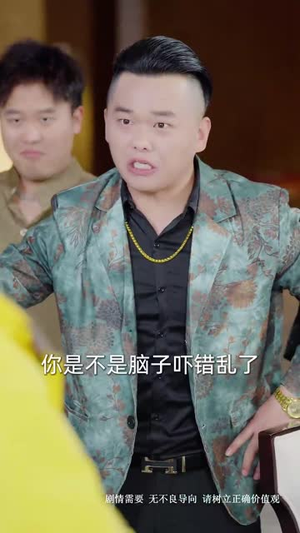 逆行人生之天生继承者（66集）超甜短剧抢先看