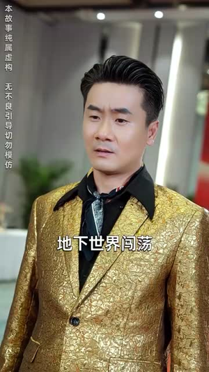 追龙（72集）剧好看短剧推荐
