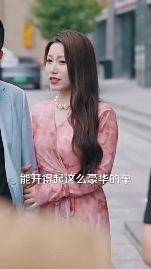 中年闪婚老伴竟是全国首富（80集）好看短剧又来了