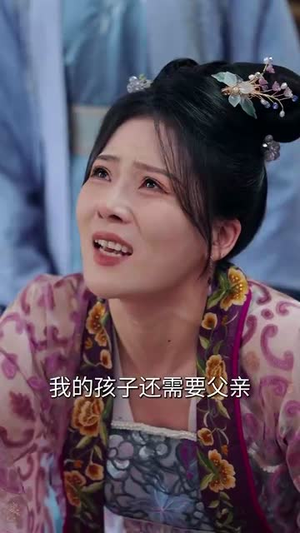 让我当炮灰主母，我偏另谋高枝（102集）在线播放