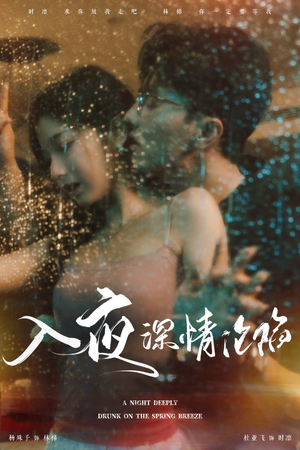小夫人落泪时医生宠疯了（50集）真的太好看了