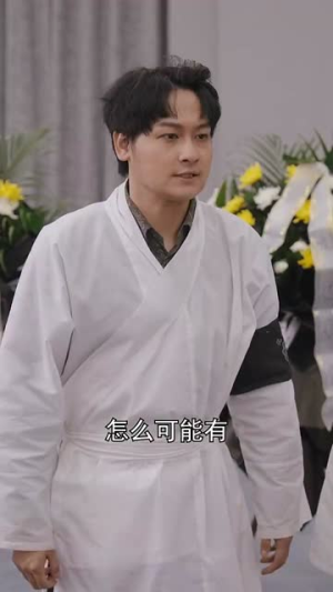 身份曝光后，不孝子痛哭流涕（66集）分享热门短剧