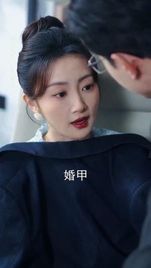 闪婚成宠农村辣媳要翻身（59集）短剧在哪个平台