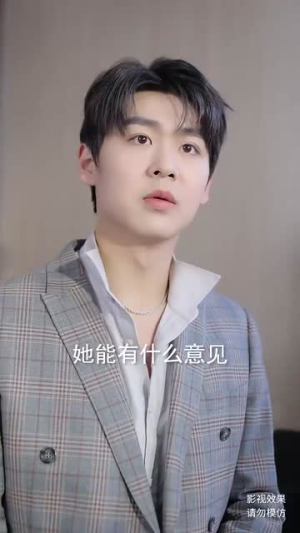 双面玫瑰（34集）在哪里看