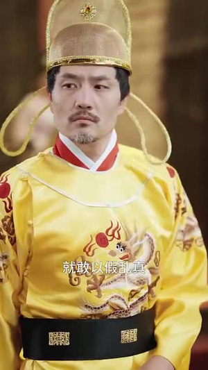 天赐良缘：禁欲王爷招架不住（70集）短剧分享片段