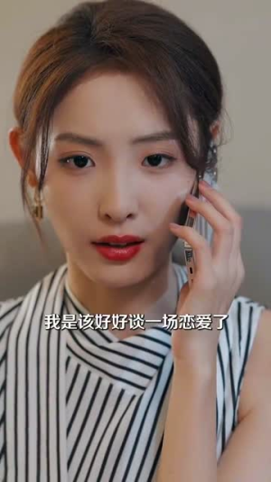 他的小难哄（99集）短剧解说热门
