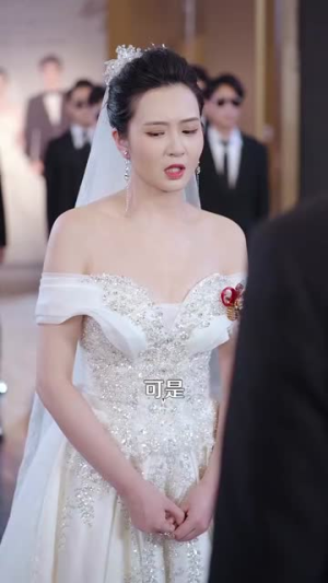 退婚你提的，我走你哭啥（110集）精彩短剧片段