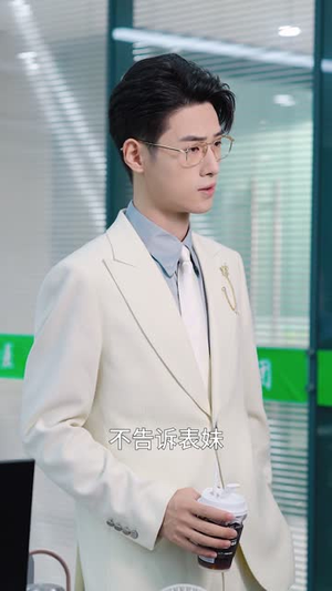 团宠小师妹竟是大佬（36集）第一季