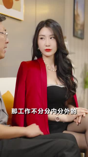 铤而走险（70集）好看到停不下来
