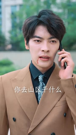 退婚后，大小姐又美又飒（60集）短剧全集更精彩