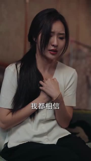 我把高科技上交给国家（61集）好看短剧追不停