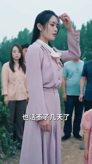 我的女儿我来疼（24集）火爆短剧抢先看