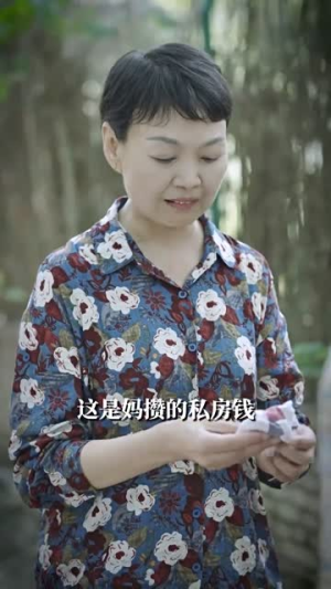 我离世后，妈妈后悔了（34集）短剧太好看