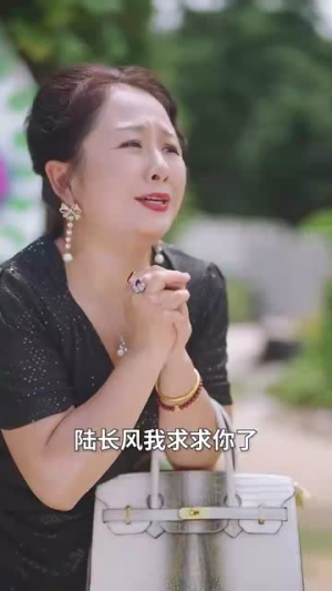 为你逆光而行（27集）超火热门短剧