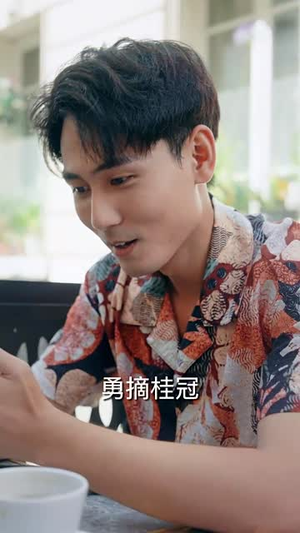 我在巴黎当侠客（6集）第三季