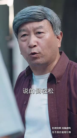 乡村教师是大佬（60集）高分推荐免费看