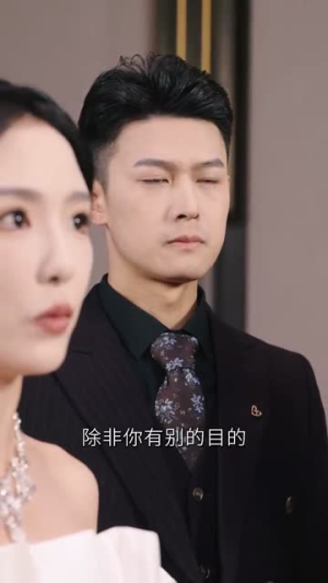 许你良辰岁岁安（80集）精彩短剧随心推