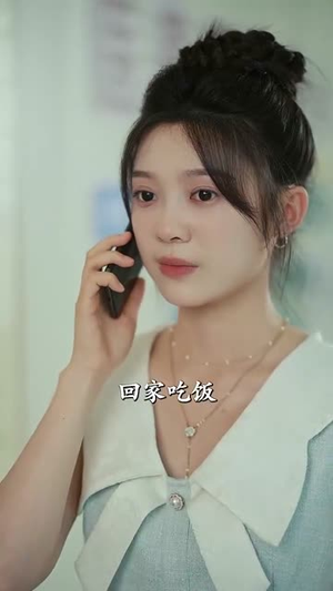 许我向你看（72集）追短剧太上头了