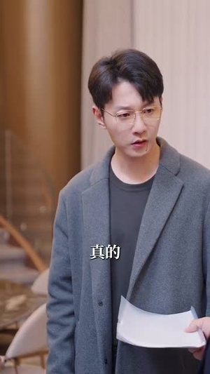 浴火（61集）海量短剧免费看