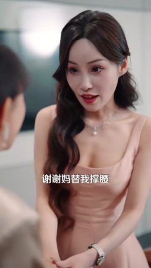 遇见你余生多惊艳（82集）短剧片段分享