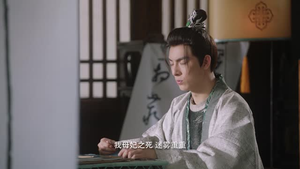 与君无间（20集）好看短剧分享
