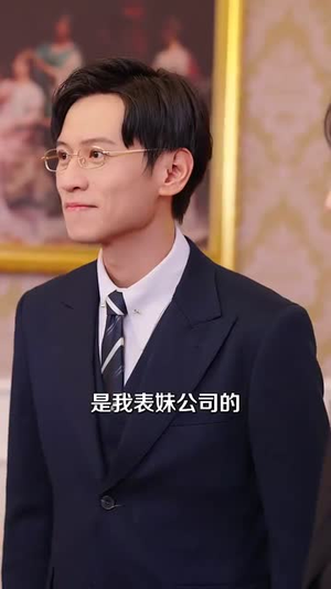 与他为邻（59集）全部免费看全集