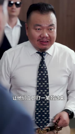 养子如虎（78集）深深爱上这部剧