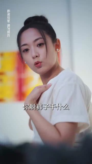 总裁的野蛮老婆（75集）短剧在线观看