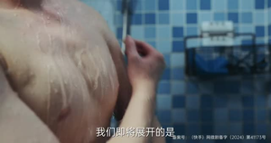 造浪少年（22集）短剧上热门