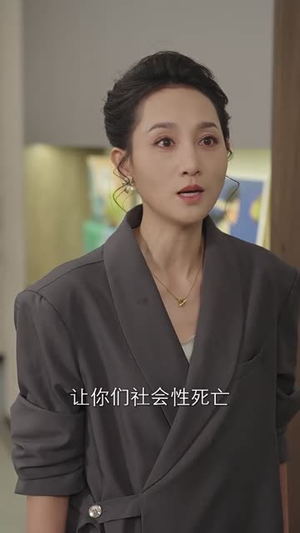 中年如玫（68集）短剧全集完整版