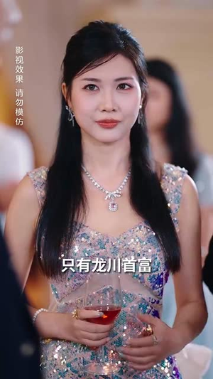 凭爱意将你私有（66集）短剧全集完整版