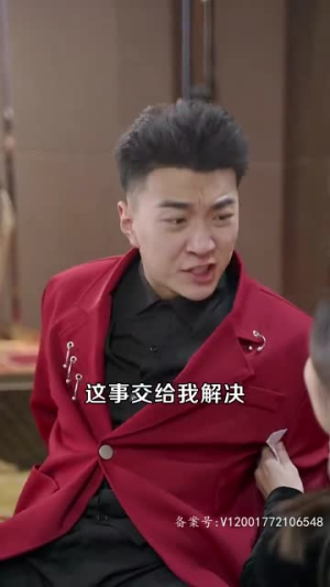 鹿死谁手（80集）在哪个app能看
