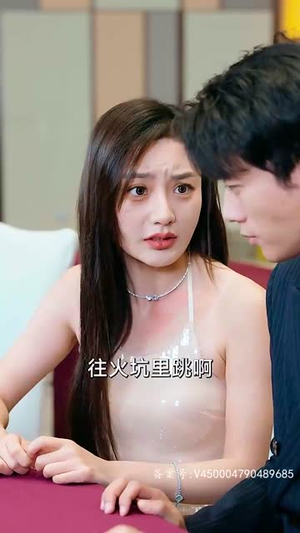 2.赤目金瞳（87集）更新时间一览表