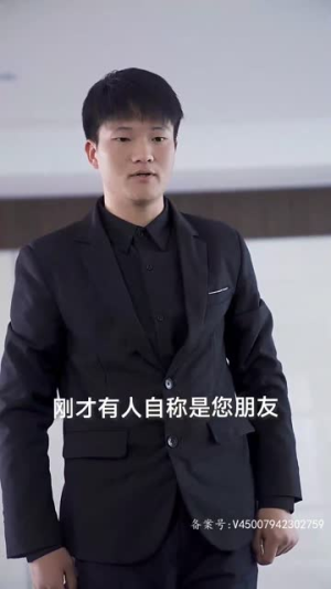 九星统帅（84集）百万短剧抢先看