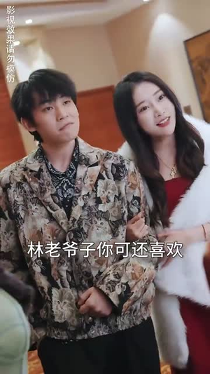 新版至尊战王（80集）全集一次看完