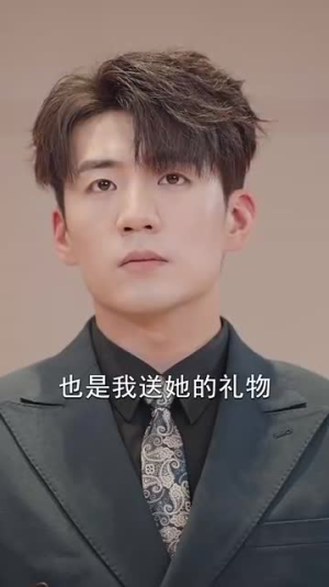谪仙（90集）每日短剧分享