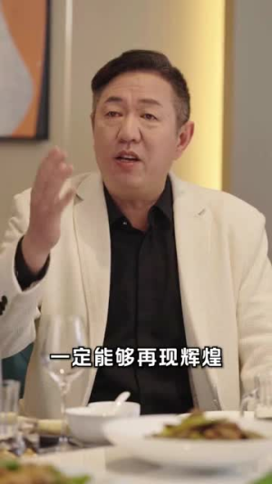 厨神归来（100集）好看的短剧分享
