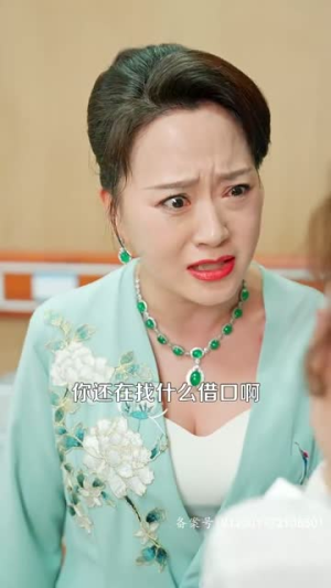 麻雀千金（99集）熬夜追短剧
