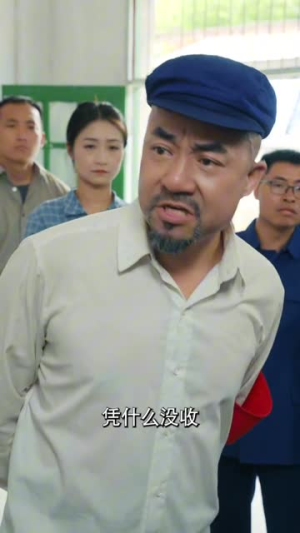 岁月如金1983（70集）精彩片段